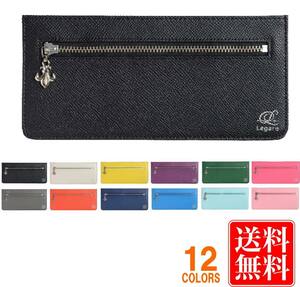 Legare レガーレ 長財布（ORANGE） レディース 本革 レザー 可愛い スリムウォレット 薄い スリムタイプ 旅行用 小銭入れ slimwallet