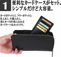 Legare レガーレ 長財布（ブラウン） レディース メンズ 本革 カーボンレザー L字ファスナー カードケース付き 小銭入れ_画像7