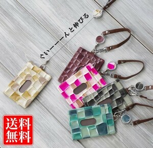 Legare レガーレ パスケース（シャンパンゴールド） ステンドグラス 本革 リール付き 定期入れ レディース レザー stained-passcase