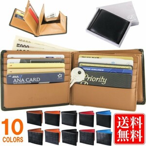 Legare レガーレ 財布(クロコ×ブルー) メンズ 二つ折り財布 本革 レザー 大容量 カード15枚収納 カードがたくさん入る