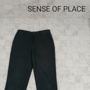 SENSE OF PLACE センスオブプレイス ウールパンツ W10853