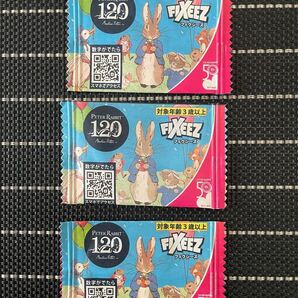 〈新品未開封〉 DAISO ピーターラビット ワッペン ×3枚