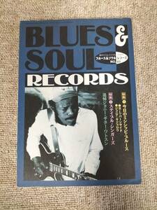 BLUES＆SOUL RECORDS　ブルース＆ソウル・レコーズ　1996年7月　No.10　月刊ブラック・ミュージック・リヴュー7月号増刊号　S22092616