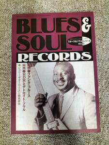 BLUES＆SOUL RECORDS　ブルース＆ソウル・レコーズ　1996年5月　No.9　月刊ブラック・ミュージック・リヴュー5月号増刊号　S22092615