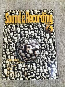 サウンド＆レコーディング マガジン　1993年　6月号　Sound&Recording Magazine　サンレコ　S22090416