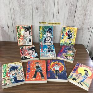 はだしのゲン 全10巻の値段と価格推移は 24件の売買情報を集計したはだしのゲン 全10巻の価格や価値の推移データを公開 はだしのゲン 全10巻の値段と価格推移は 24件の売買情報を集計したはだしのゲン 全10巻の価格や価値の推移データを公開