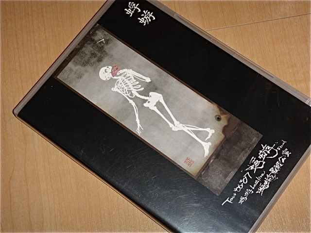 ヤフオク! -「the studs 蜉蝣」の落札相場・落札価格