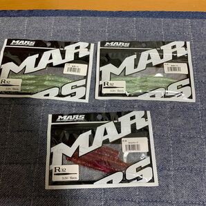 MARS ワーム シーバス