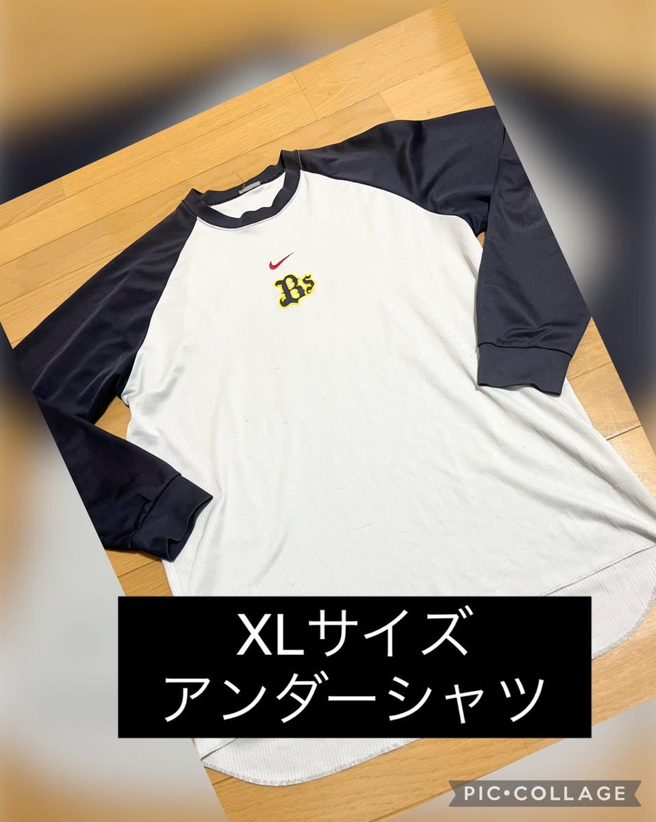 ヤフオク! -ナイキ 野球 アンダーシャツの中古品・新品・未使用品一覧