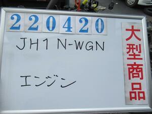 Ｎ－ＷＧＮ DBA-JH1 エンジンASSY カスタムG ターボパッケージ NH850 スマートブラック 220420