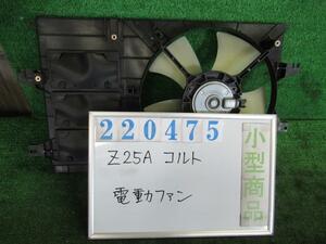 コルト UA-Z25A 電動ファン ファンモーター STD A19 クールシルバーメタリック 220475