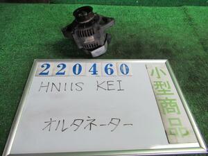 ＫＥＩ GF-HN11S オルタネーター ダイナモ G 4WD 26U スペリアホワイト 220460