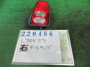 ミラ LE-L700V 右 テール ランプ TAスペシャル W09 ホワイト イチコ 4931 220486