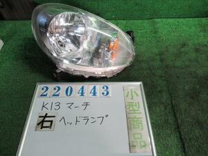 マーチ DBA-K13 右 ヘッド ランプ ライト ASSY 12G QX1 ホワイトパール(3P) イチコ H009 220443