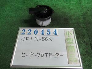 Ｎ－ＢＯＸ DBA-JF1 ヒーターブロアモーター G NH850 スマートブラック デンソー 220454