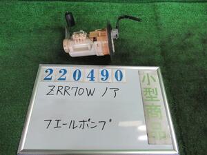 ノア DBA-ZRR70W フューエルポンプ SI 8人 202 ブラック 220490