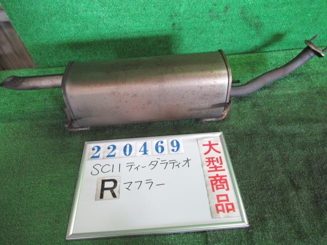 2024年最新】Yahoo!オークション -ティーダラティオ マフラーの中古品