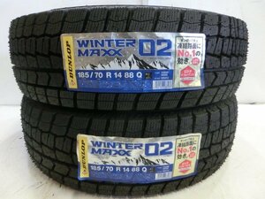 D-659 未使用スタッドレスタイヤ ダンロップ WINTER MAXX WM02 185/70R14 88Q (2本)