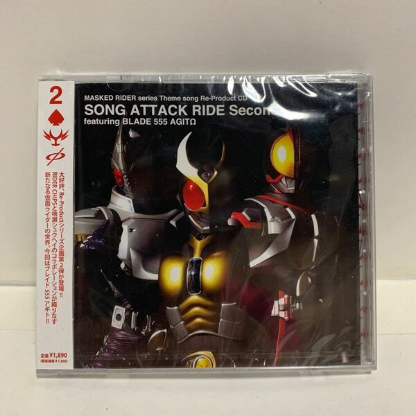 【国内盤CD】 MASKED RIDER series Theme song Re-Product CD SONG ATTACK 