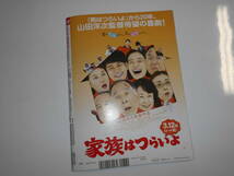 FRIDAY フライデー 平成28年 2016年2/19 雑誌 柳ゆり菜 塩地美澄 譜久村聖 北条麻紀 紗倉まな RION_画像8