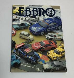 エブロ　EBBRO 2006年版カタログ　オリジナルダイキャストモデルカーカタログ
