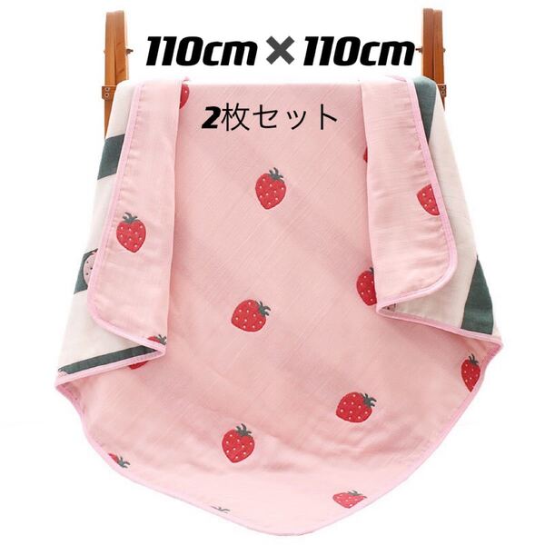 新品 6重ガーゼケット ベビー赤ちゃん子供 ブランケット バスタオル 掛け布団 ピンクストロベリー柄 いちご柄