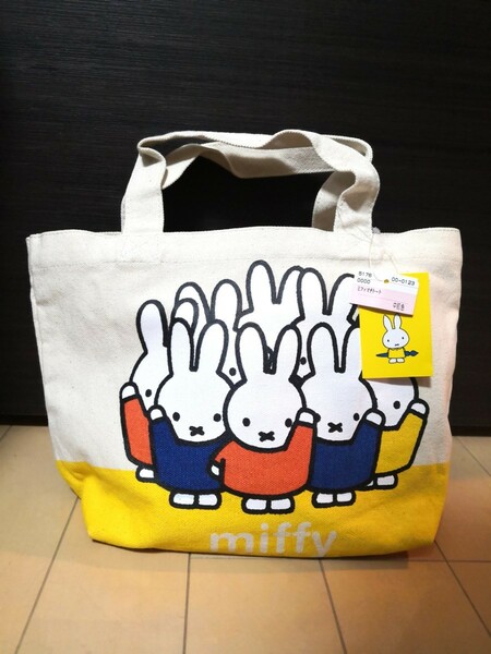 新品タグ付き。miffy ミッフィー・トートバッグ