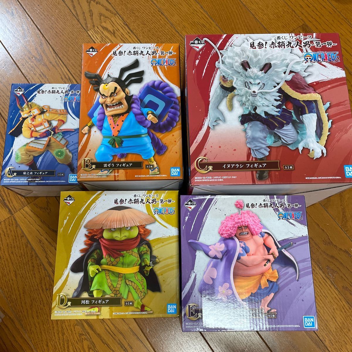 ヤフオク! -「一番くじ b賞 イヌアラシ」の落札相場・落札価格