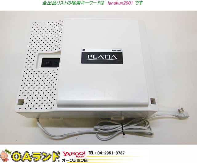 ターンでお ヤフオク! 即決 サクサ PLATIA PT1000Ⅱstd主装置+TD8