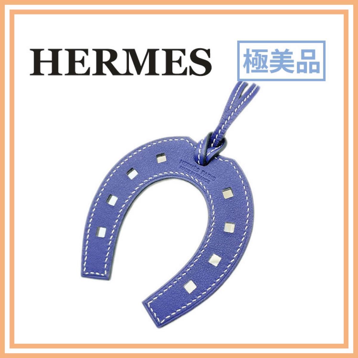 サイト無料 【極美品 送料込み】エルメス ユリス 手帳カバー ノート