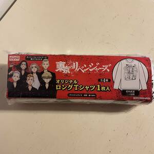 非売品　花垣武道　三ツ谷隆　東京リベンジャーズ ダイドー オリジナルロングTシャツ　白　東リベ　長袖Tシャツ　送料￥210〜