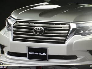  ★★ＷＡＬＤ純正品 ＬＡＮＤ ＣＲＵＩＳＥＲ ＰＲＡＤＯ フロントグリル ＧＤＪ１５＃Ｗ／ＴＲＪ１５０Ｗ Ｈ２９．９－ トヨタ用⑫★