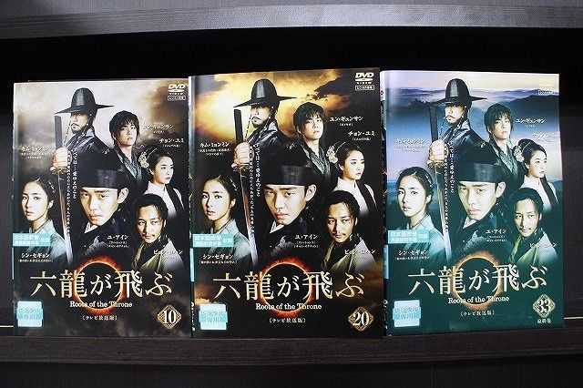 ヤフオク! -「六龍が飛ぶ dvd」の落札相場・落札価格