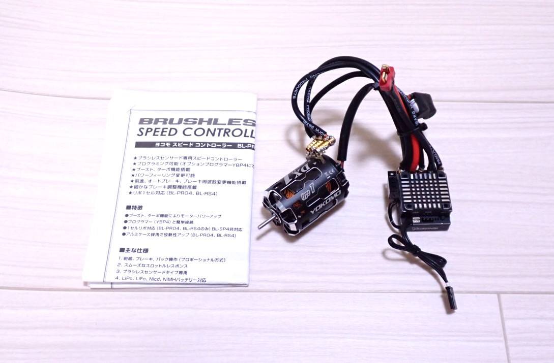 好評受付中 rpx2一回のみ使用 econet.bi
