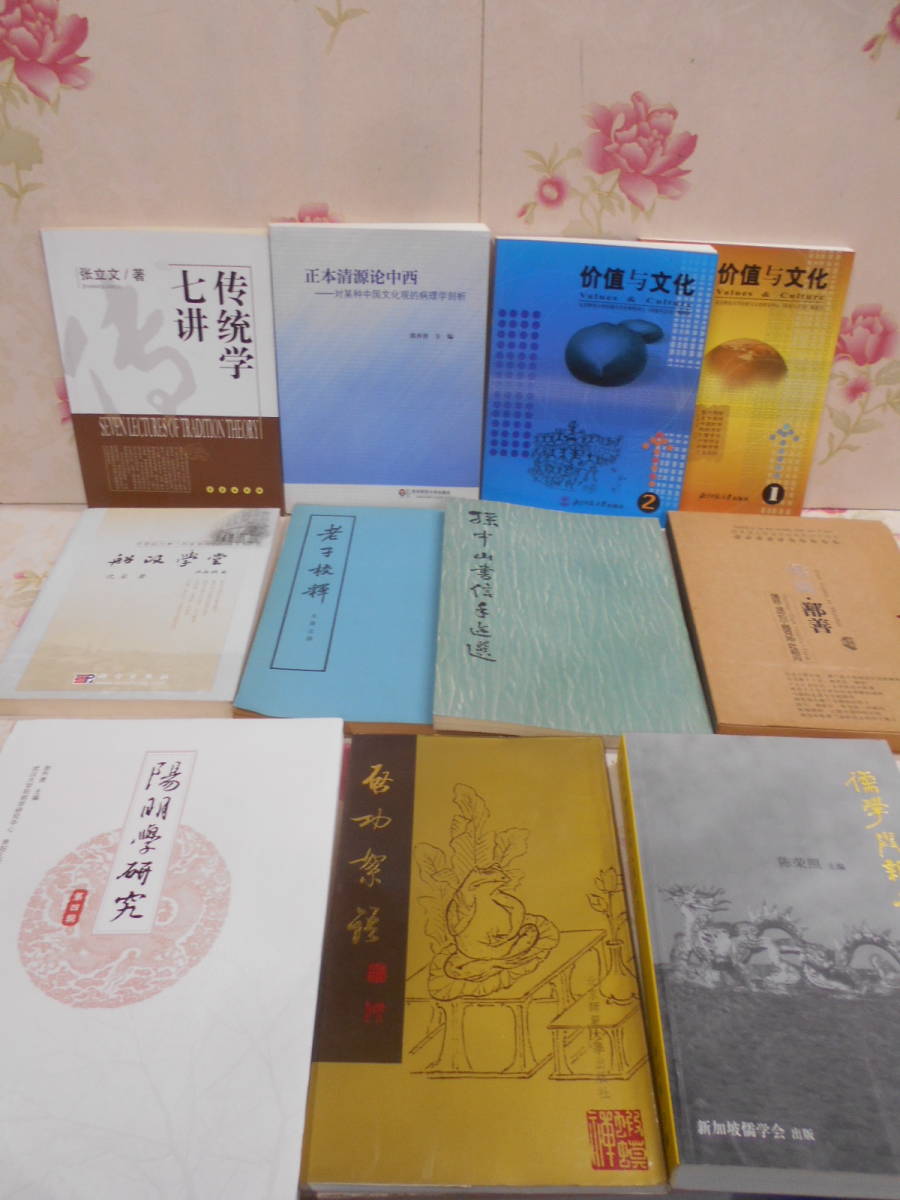 ヤフオク! - 洋書、外国語書籍(文学、小説)の中古品・新品・古本一覧