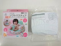 西松屋 SmartAngel ソフトバスチェア お風呂 イス お風呂用品 赤ちゃん ベビー用品 エアー式 箱付き ジャンク_画像1