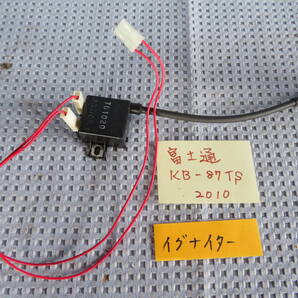 13 イグナイター 富士通 温水ルームヒータ-外機 KB-87TS 2010年の中古品 他【富士通】パーツ /他にも、部品 04/09/08