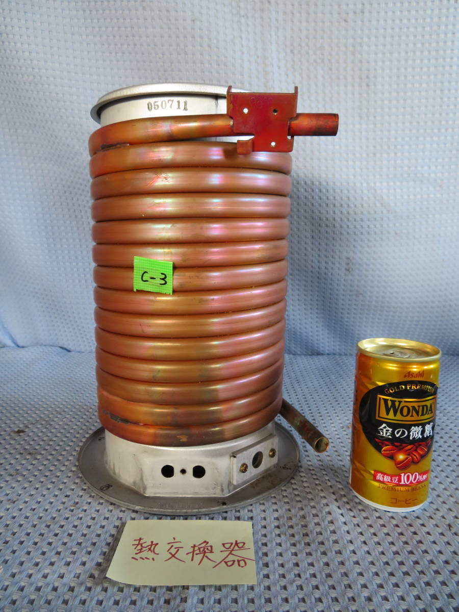 熱交換器 C-2 銅製熱交換 湯沸かし 銅パイプ 12800自作廃油ストーブ