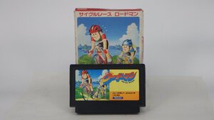 ★サイクルレース ロードマン