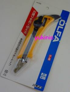  new goods unopened goods olfa 5B cutter knife OL type * special form blade holder is adopted, long blade migration also blade. .. attaching . little no use possibility 