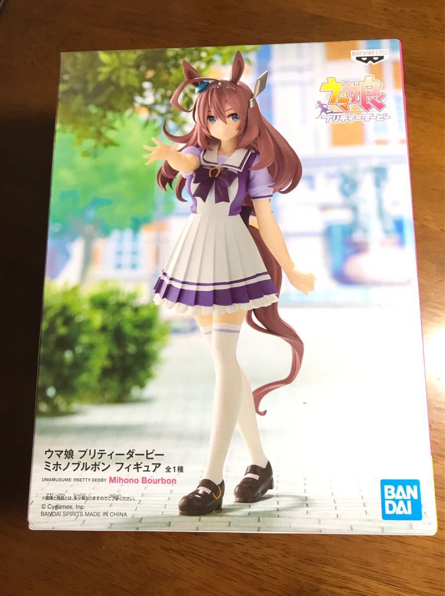 在庫処分セール ウマ娘 プリティーダービー メジロライアン フィギュア