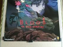 （管理番号P1293）非売品ゲーム販促ポスター　プレイステーション２用ソフト「BLOOD THE LAST VAMPIRE」　１枚_画像4