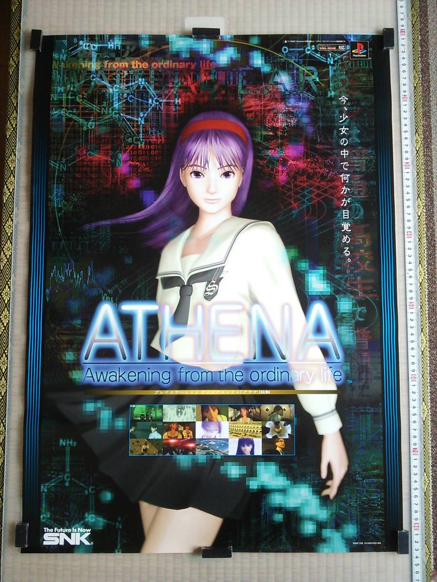 2025年最新】Yahoo!オークション -awakening from the ordinary 2025年最新】Yahoo!オークション -awakening from the ordinary