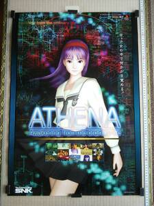 （管理番号P1290）非売品ゲーム販促ポスター　プレイステーション用ソフト「ATHENA ～Awakening from the ordinary life～」　１枚