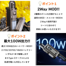 VAPE LOSTVAPE Centaurus Quest BF Squonk KIT 【正規品】SS/Crocodile　新品　未開封 _画像5