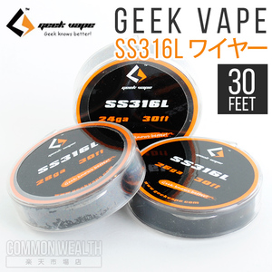 VAPE GEEK VAPE SS316L 24ga-WIRE 30Ft 新品 