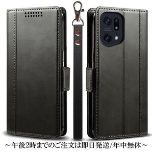 OPPO Find X5 Pro レザーケース Black●