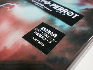 LIMITED EDITION 新品未開封 8cmCD Pierrot MAD SKY -鋼鉄の救世主- MOTHER scene II キリト Angelo アイジ 潤 KOHTA TAKEO ヴィジュアル系