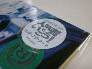 8cmCD single Fayray Daydream Cafe popular person ....! TM NETWORK Inoue autumn . Asakura Daisuke access Iceman Mad Soldiers PANDORA T.V. Katsuragi Tetsuya 
