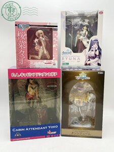 ヤフオク オンシジウム フィギュア の落札相場 落札価格 ヤフオク オンシジウム フィギュア の落札相場 落札価格